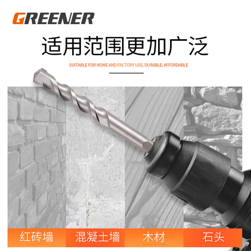 Green Forest Square Shank Electric Hammer Drill/Impact Drill Bit Wall Hole Opener Drill Bit Extended Concrete Drilling Bit