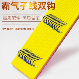 渔线;鱼钩;其他垂钓用品