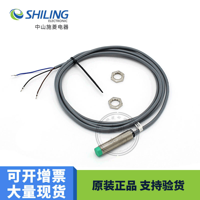 接近传感器NBB2-8GM50-E2 全新议价圆形常闭接近感应