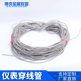 管道及配件;接头;绝缘套管