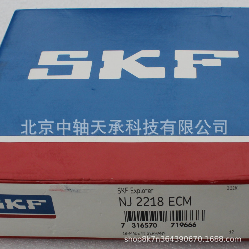 SKF 圆柱滚子轴承 SKF NJ2218ECM 圆柱滚子轴承