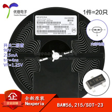 ԭװ��Ʒ BAW56,215 ˿ӡA1W SOT-23 90V/215mA ��Ƭ���ض�����