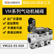 SMC��2ͨ����_�P �L݆�Cе�y �ք��y VM121-01-02A