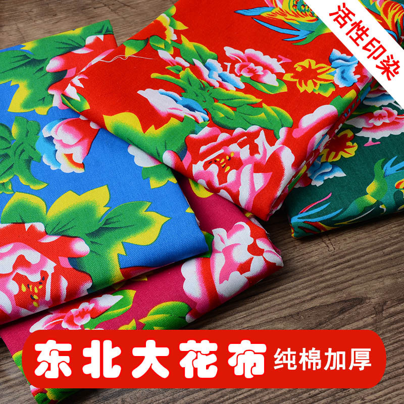 Cotton Thickened Twill Printed Fabric Northeast Floral Cloth Traditional Chinese Ethnic Style Phoenix Peony Pattern