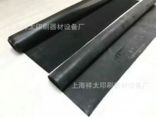 供应晒版机台湾布纹橡皮布　胶条