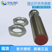 Baomer IGYX 12N17B3/L /S14L M12ӽ_PNPN PNP