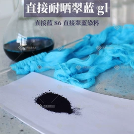 酸性染料;直接染料;溶剂染料