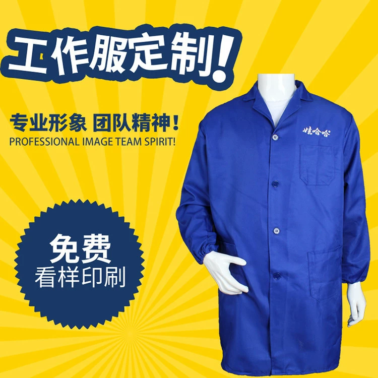 Производитель синих курток, камуфляжных курток, синих рабочих курток, курток на флисовой подкладке, приветствуем поставку образцов, спецодежда, занявшая 1-е место