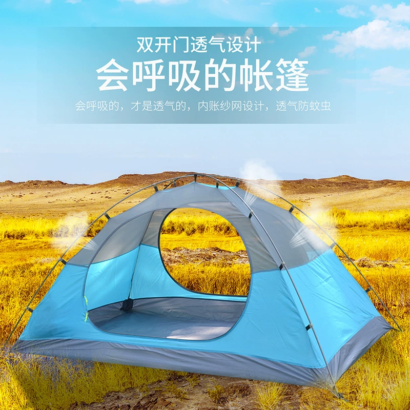П travel двуслойная палатка для походов, лиса