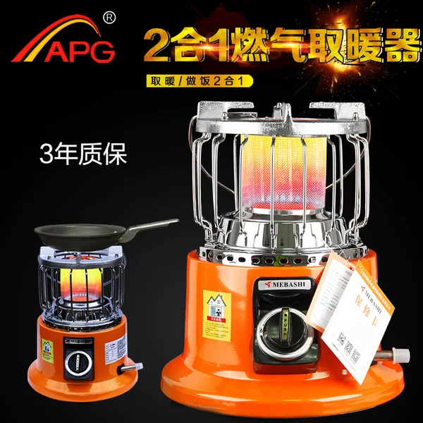 Outdoor Camping Heater Portable Handheld Winter Fishing Gas Heater Small Mobile Environmentally Friendly Insulation Heater