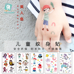 AliExpress New Waterproof Children's Temporary Tattoos - Cute Princess Temporary Tattoos