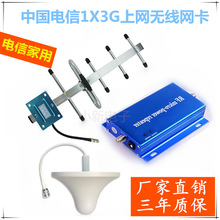 ����֙C��̖�Ŵ���CDMA850MHZ����������2G 3G 4G �ϾW���b����