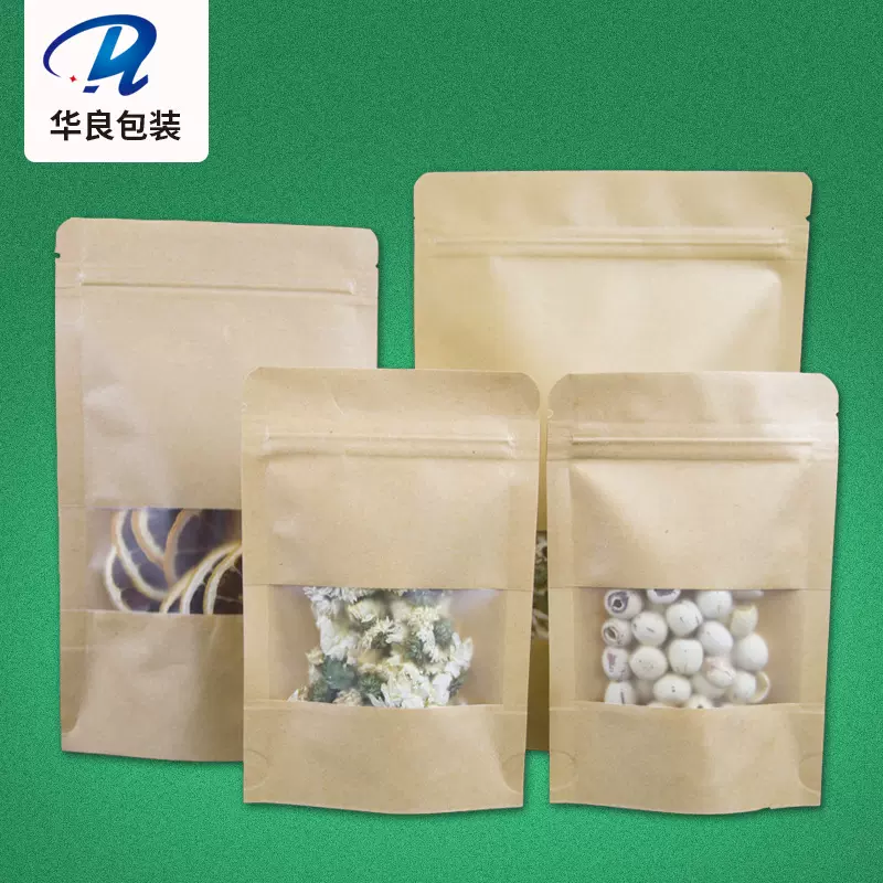 方窗牛皮纸袋食品茶叶密封自封袋礼品袋干果瓜子包装袋子密封袋