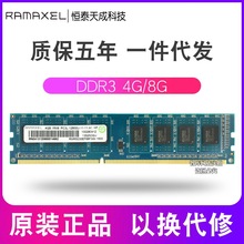 ӛƼ DDR3 4G 1600 PC3L-12800ŲʽCȴ pͨ8G 늉