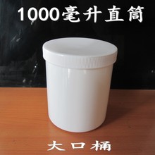 F؛1000mlͰ1lƿTϻֱͰ1kgbͰƿ