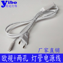 �WҎ���^����β�Դ�����_�PT4 T5 T8l LED�����B�Ӿ� �F؛