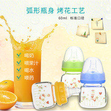 оؐ ��ɫ�Ų� �냺 ��Û����� ����辧荘˿ڹ�֭С��ƿ 60ML