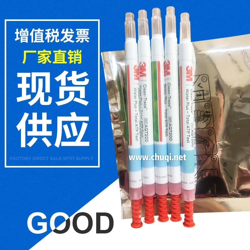 Инструмент для определения микробов Clean-Trace AQT200 с реагентом для отбора проб воды