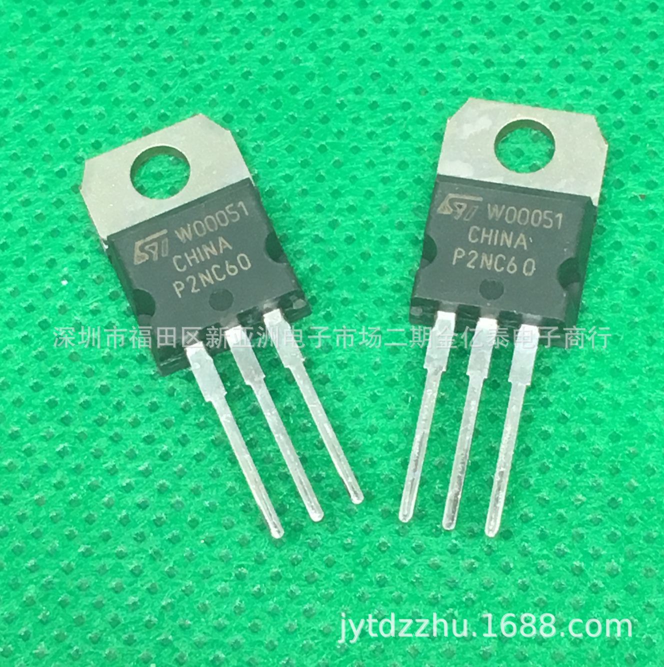 场效应MOS管 STP2NC60 2N60 TO-251单价以报价为准