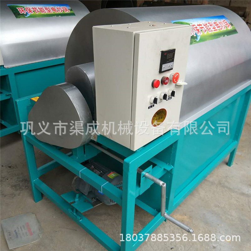 大型柴油气干果炒货机 瓜子花生烘炒机 滚筒炒锅 燃气炒干果机器