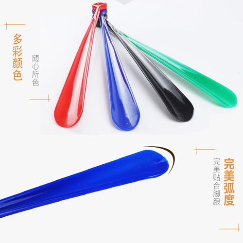 Household lazy plastic shoehorn can be hung plastic shoehorn shoehorn to put on shoes without bending over shoe handle shoe inserter