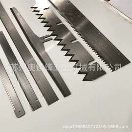 机用刀片;其他刀具;切刀