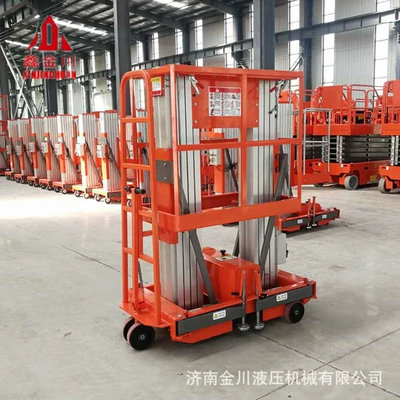 Avtomobil fırlanan platformaları high-altitude lift small electric
