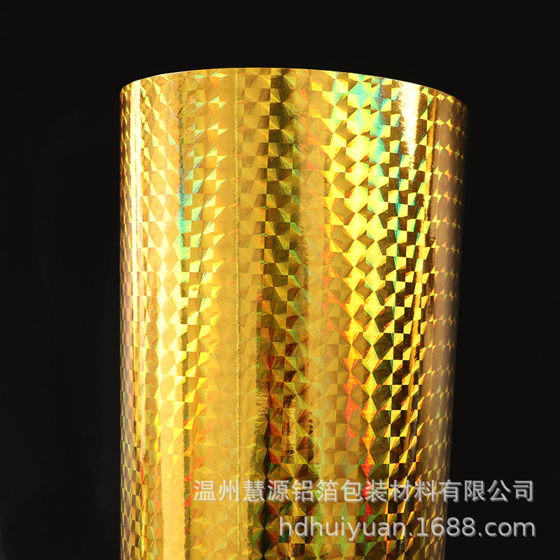 镭射金银卡纸彩色铝箔礼品包装纸 pvc不干胶卷筒标签特种纸