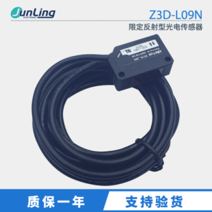 Z3D-L09N /L09P Z3D-100N Z3D-W20N FASTUS�W��ʿ��늂�����OPTEX