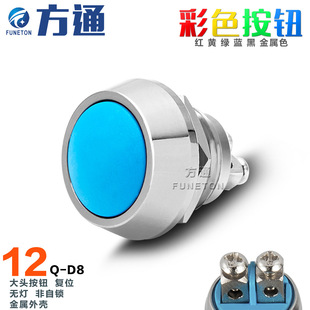 ɫo2A250V 12mmˮԏλʽ~僽ٚ OԴ_P