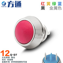 12mm�A���c�ӏ�λ�t�S�G�{���^�o��ˮ���ٰ��o�⚤�_�P��ˮ���m