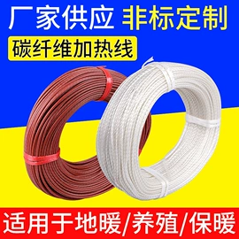 电热/发热管;热电偶;工业烤箱