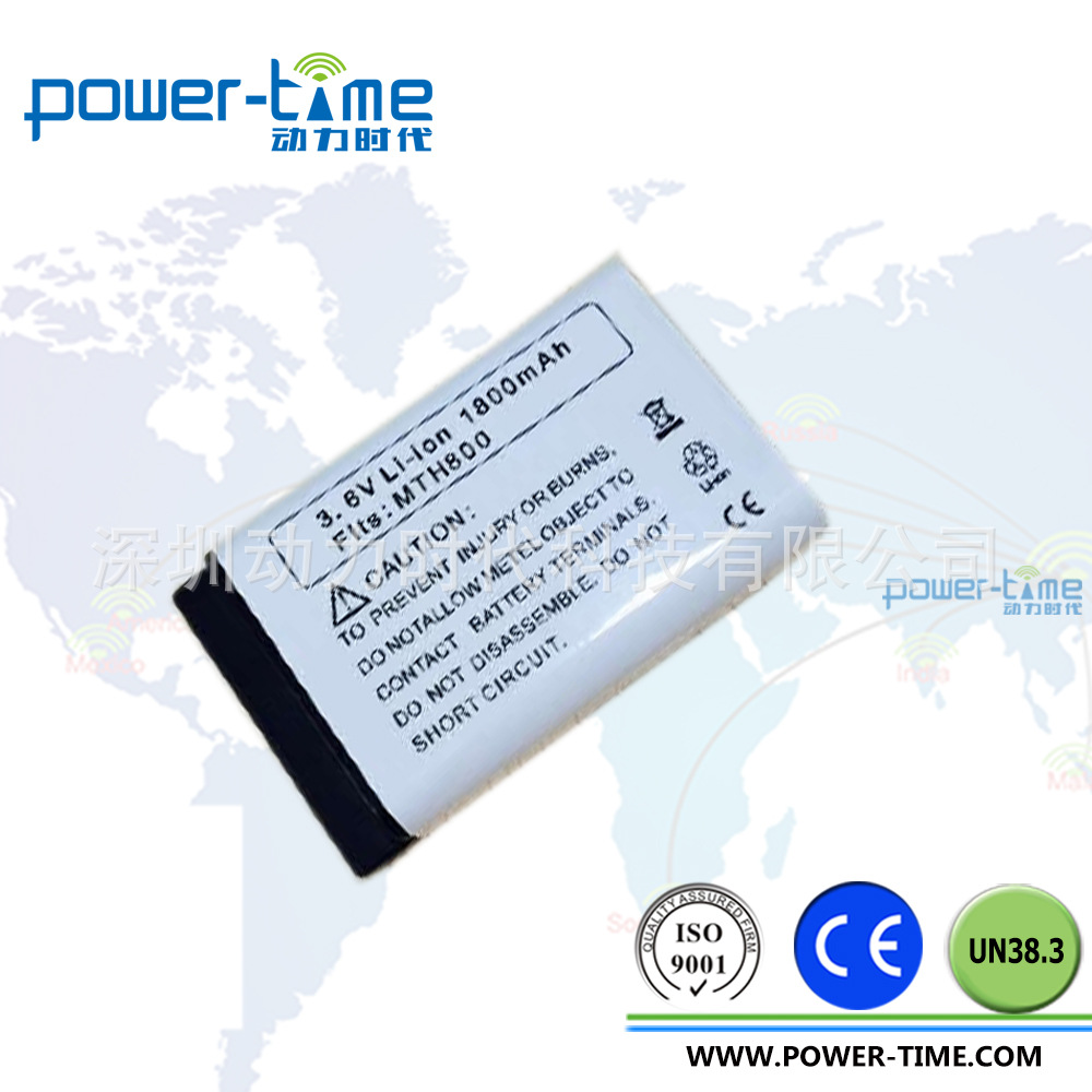 厂家提供摩托对讲机电池适配MTH800,MTH650对讲机电池PTM-650