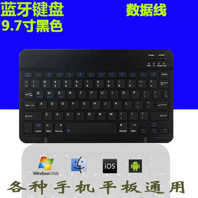 Tablet keyboard, wrench, mobile phone, universal small handheld laptop, bluetooth