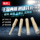 砖 Сварные мраморные фарфоровые кирпичные отверстия Треугольные