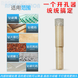 砖 Сварные мраморные фарфоровые кирпичные отверстия Треугольные