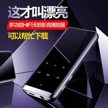 M13�¿���L���C����P FM�l��MP3 Player�{���o�pHIFI����