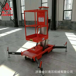 Aluminum Alloy lift simple high-altitude lift small electric lift single column aluminum alloy lift