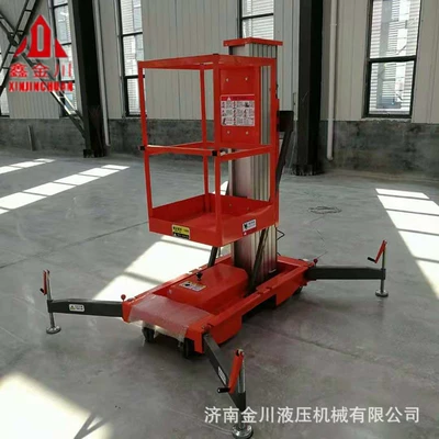 Aluminum Alloy lift simple high-altitude lift small electric lift single column aluminum alloy lift (Avtomobil fırlanan platformaları)
