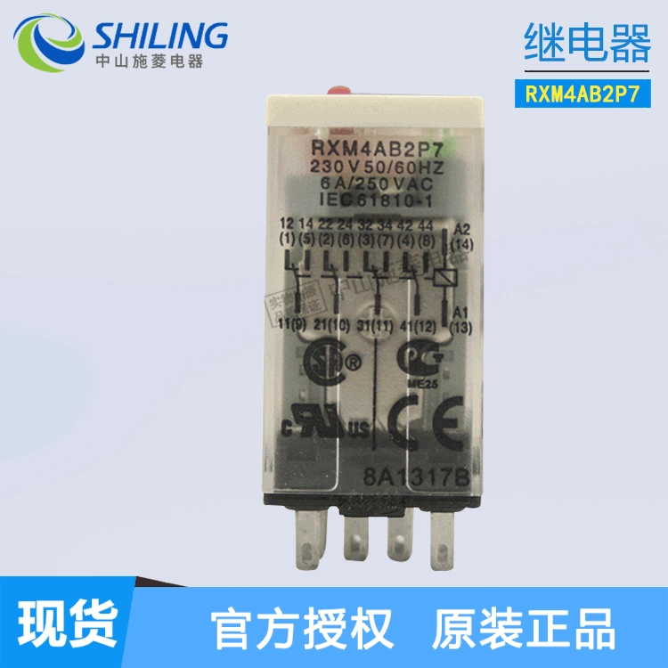 Реле промежуточное Schneider RXM4AB2P7 AC230V, абсолютно новое, от официального дилера Zhongshan Shiling