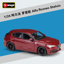 ������1:24����������ŷAlfa Romeo Stelvio ����Ͻ�����ģ��