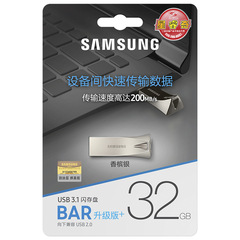 Samsung USB Drive BAR PLUS 32G 64G 128G USB 3.1 High-Speed Car Computer Flash Drive BE3
