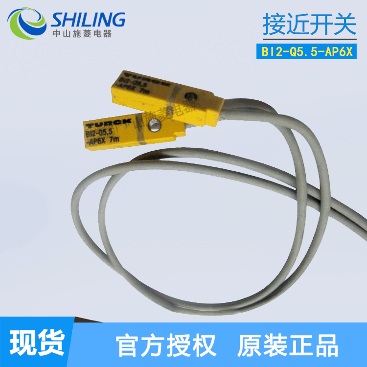 德国TURCK图尔克接近开关 BI2-Q5,5-AP6X  全新接近开关传感器