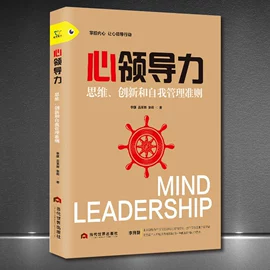 经管励志;社科生活;文学小说