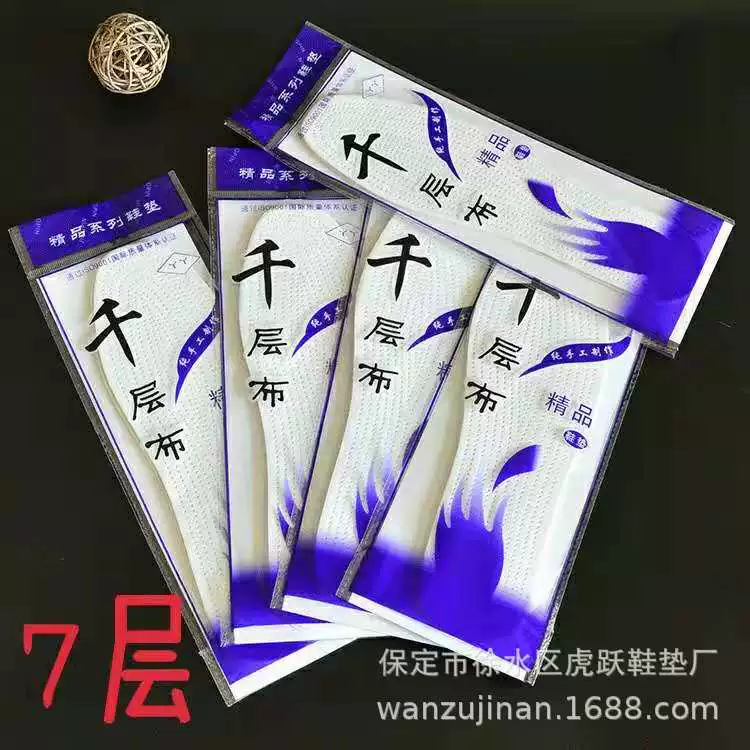 Ткань лазаньи, стелька, хлопковая четырехсезонная Подушка, доступная для мужчин и женщин, можно вырезать, производители, продавающие семислойную ткань.