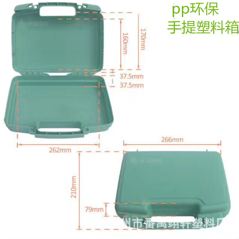 厂家直销手提塑料盒 环保工具盒 手提塑料包装盒 益智玩具包装盒