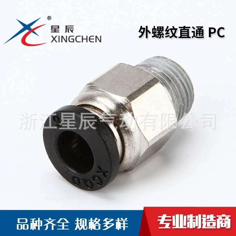 Быстроразъемный пневматический соединитель Star Pneumatic PC с наружной резьбой, прямой, для пневматических трубок, черная серия, быстроразъемный соединитель-вилка