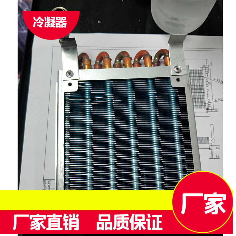 风冷凝器翅片风厂家空调高效节能散热工业高效