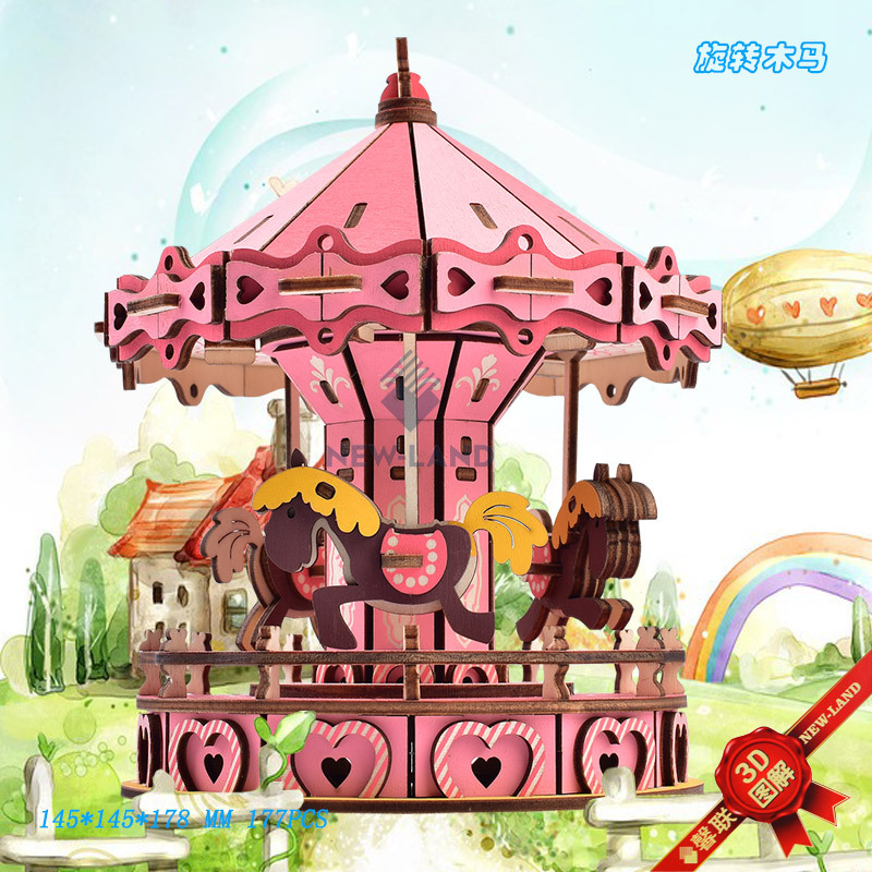 Лазерная карусель 3D иллюстрация