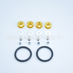 JDM汽車前後槓加固墊圈 包圍加固螺絲包圍改裝彩色墊片 雙層墊片